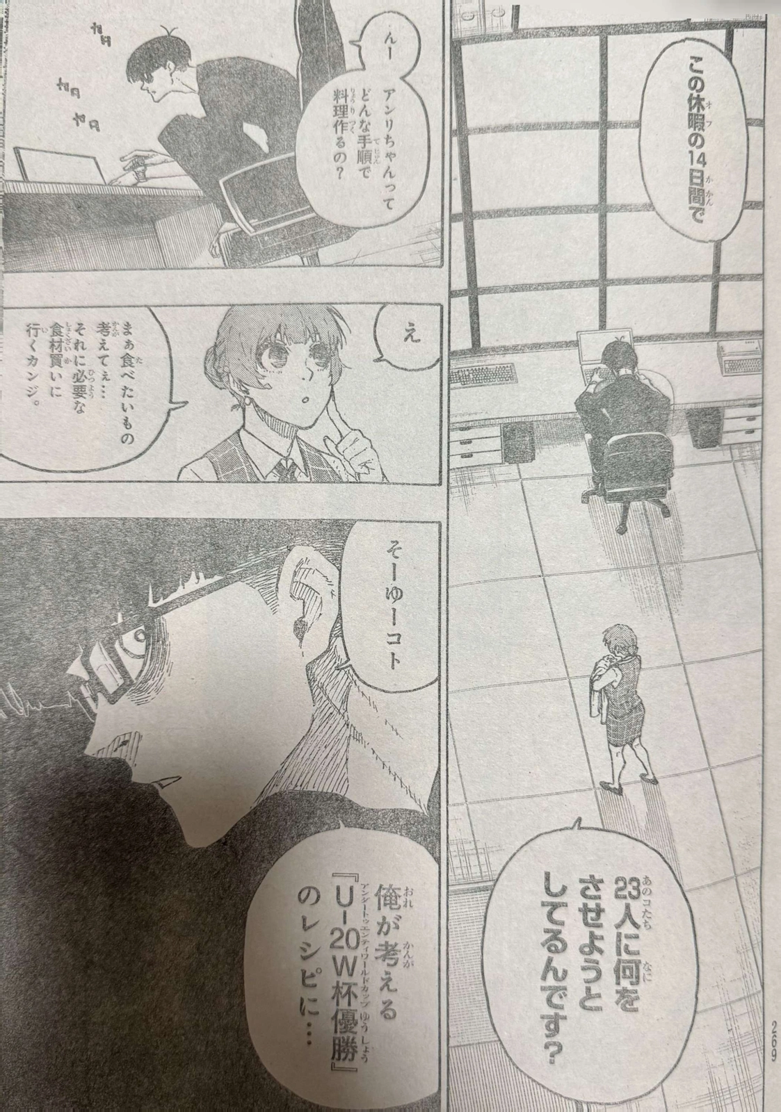 Blue Lock Chapter 305 3